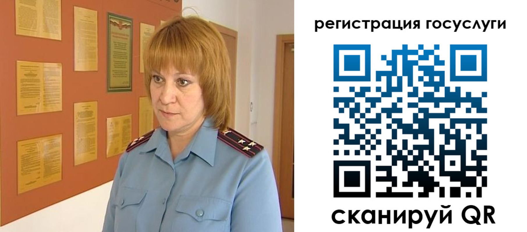 временная регистрация в квартире в Могочи